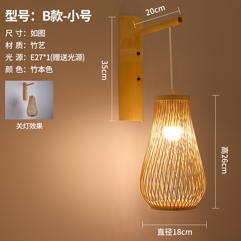 Lámpara de pared de bambú, estilo retro chino, pastoral, para restaurante, hotel, casa de té, restaurante de hot pot zen, linterna japonesa, lámpara de arte de bambú