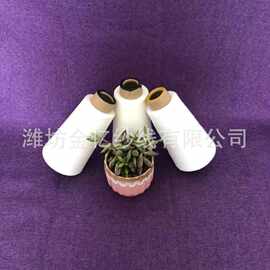 纯棉无捻纱  纯棉中空纱 有机棉缝纫线  新疆长绒棉纱 金亿纱线
