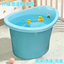儿童塑料浴桶宝宝浴盆洗澡桶可坐儿童婴儿沐浴桶大号洗澡盆泡澡桶