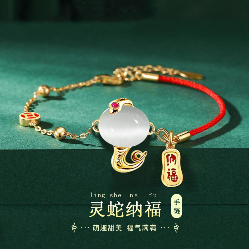 新款萌蛇本命年紅繩手鍊女時尚復古招財納福生肖蛇吊墜手飾高級感