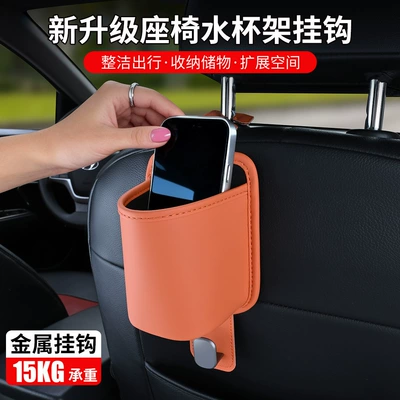 Car-mounted hook, cup holder, Car cup holder/beverage holder
