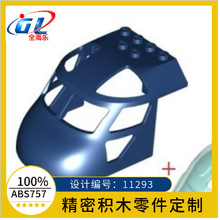 �羳�����ָ�11293 6x8��ͷ�����6136764��6207687����6223284