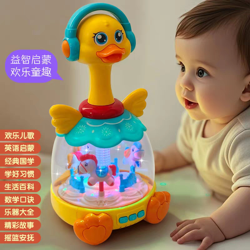 萌趣小鸭多功能旋转木马9501婴儿故事机安抚音乐幼教儿童玩具批发