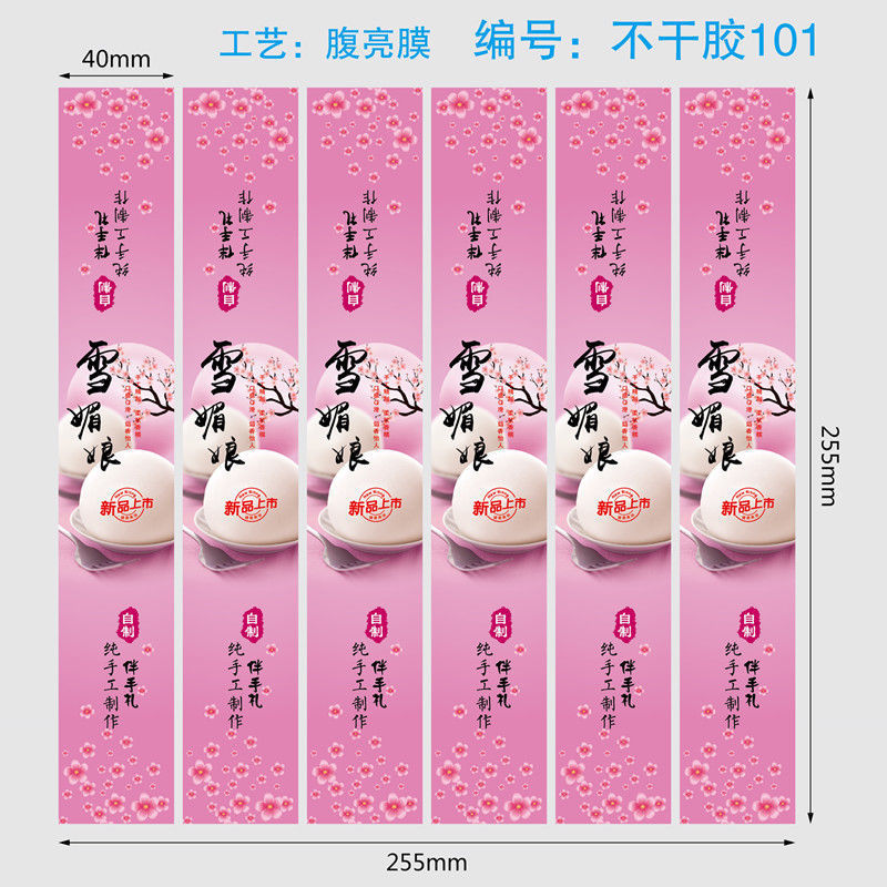 微信图片_202103311422324