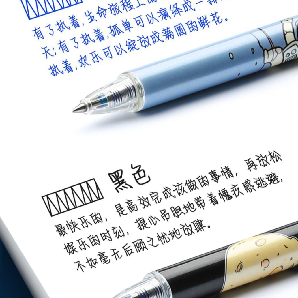Bolígrafo borrable de 0.5mm – pluma de gel astronauta, secado rápido para estudiantes