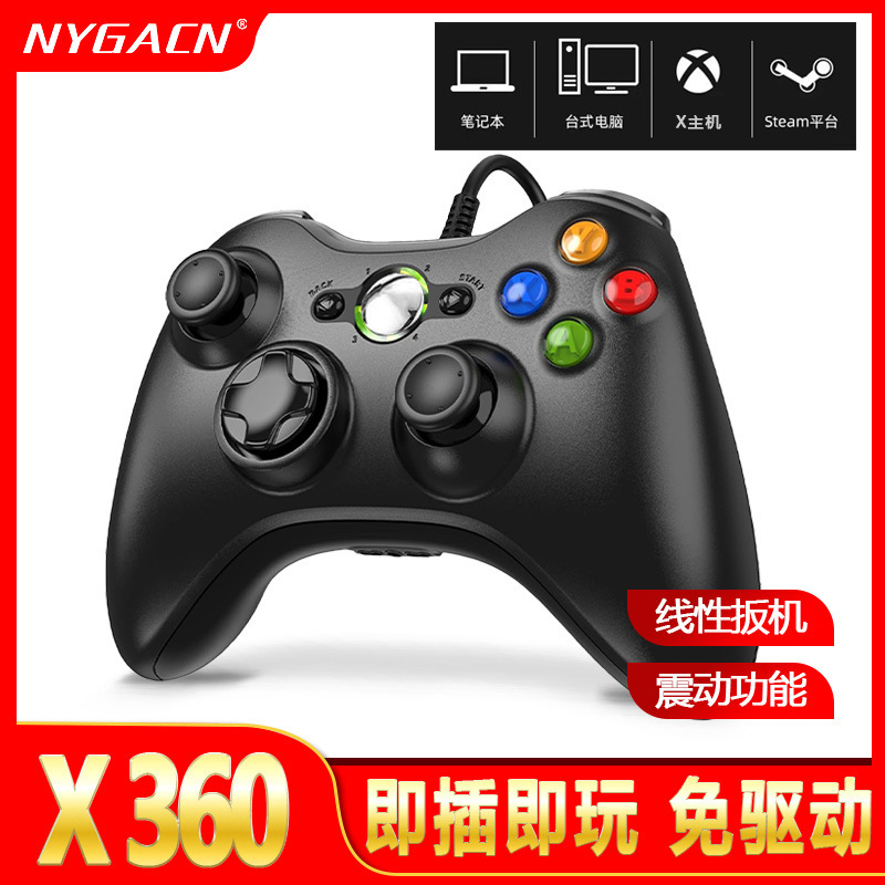 Black Myth Wukong X360 Wired/Wireless Game Controller for Pc/Computer/P3/Android Shared Arcade Controller