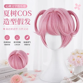 cos假发;假发短卷发;长直发假发