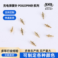 ��늏����POGOPIN�ϵ��  ��s�����  ��������� 僽�����