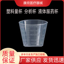 һ͸׶κҩżƷ̶30ml