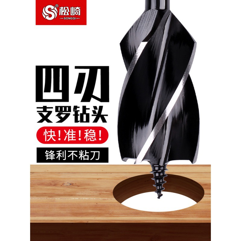 打深孔木板扩开孔器手电钻电动扳手专用神器转头大全