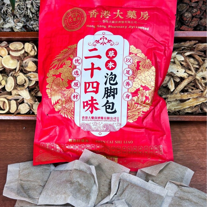 香港薬局の足湯パックは湿気を取り除き、冷えを追い払い、肝臓を和らげ、憂鬱を和らげます。24種類のヨモギと生姜の家庭用足湯パックです。|undefined