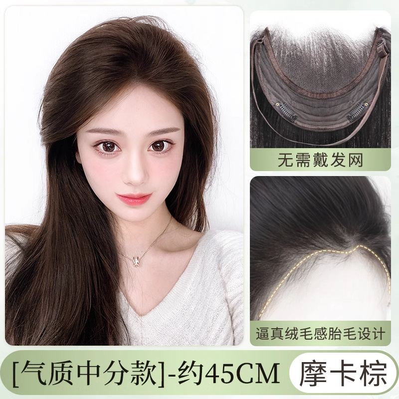 이마 레이스 손으로 짠 머리띠-45CM [모카브라운]