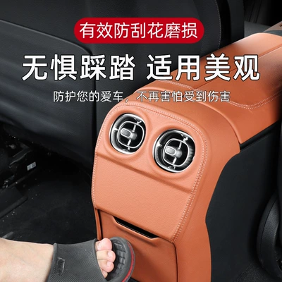 Outlet Frame 300L Cover — Car interior film