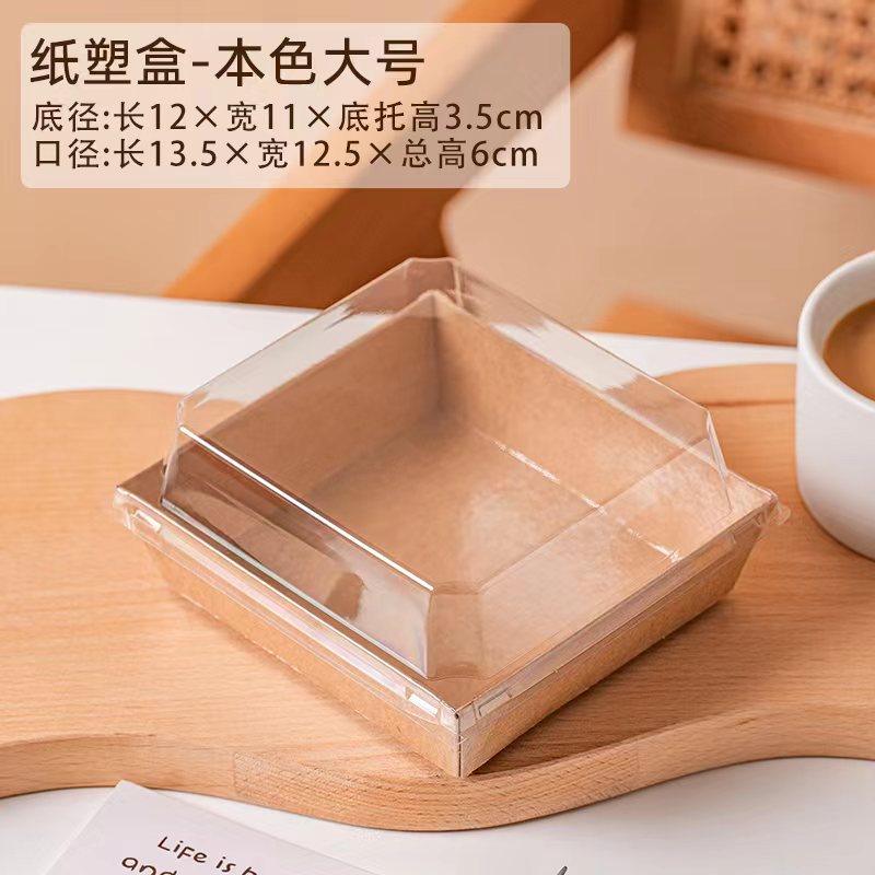 Sandwich toallas, caja de nieve, pastel de carne, caja de embalaje de pastel, caja de embalaje de panadería