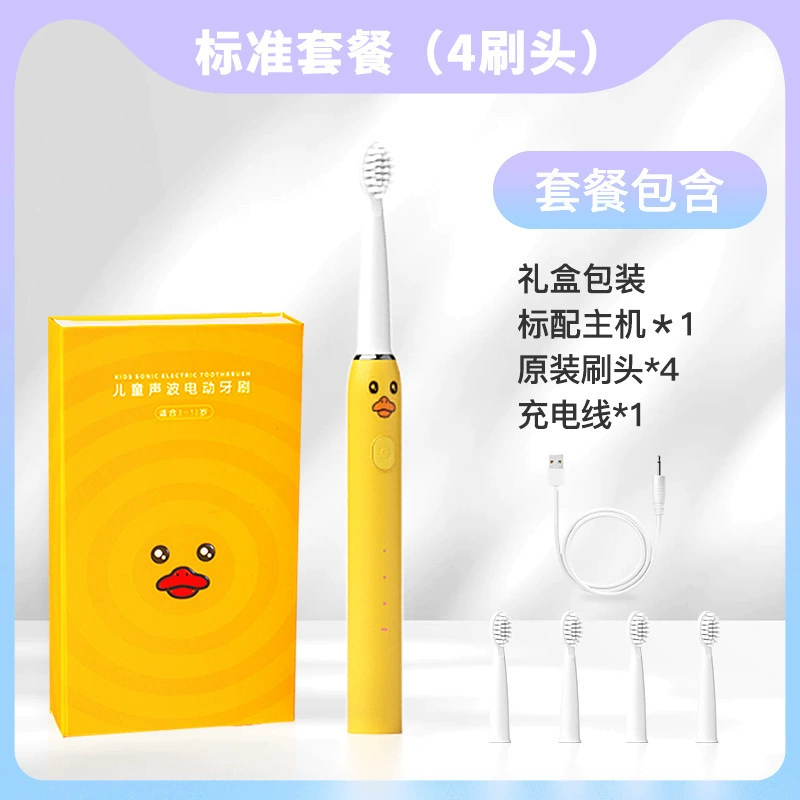 В стране и за рубежом Горячая Детская звуковая электрическая зубная щетка многофункциональная зарядка водонепроницаемая трехступтовая мягкая щетка для щетки оптом