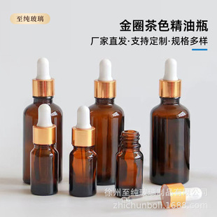 ��ɫ����ƿ5-100ml�ι�ƿ���yƷƿԭҺϡጷ��bƿ����С��ƿ