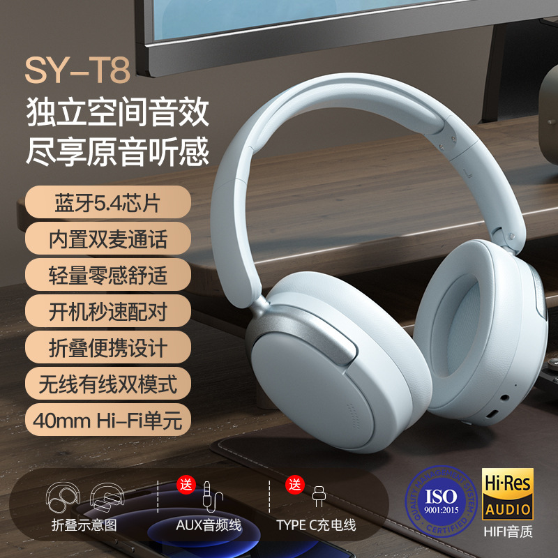 New 2025 Over-Ear Headphones with Long Battery Life, Noise Reduction, Good Sound Quality, Sports Wireless Bluetooth Headphones, Wholesale in Stock