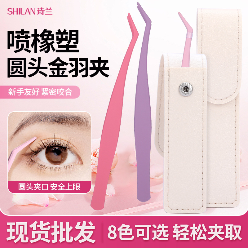 Round-Tipped Gold-Plated Tweezers, Safe and Not Afraid of Pinching, with a Tight Grip for Easy Picking Up, Available in Multiple Colors and Versatile for Various Uses, Eyelash Tweezers