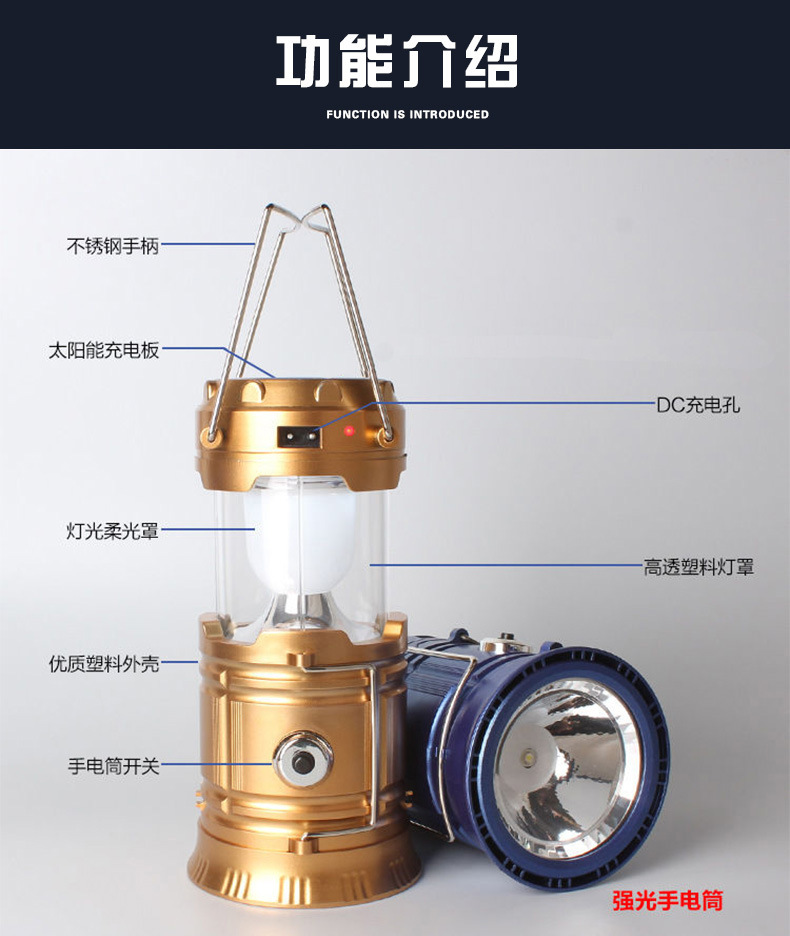 户外新款马灯5800野营灯太阳能充电LED露营帐篷多功能手提拉伸灯详情8