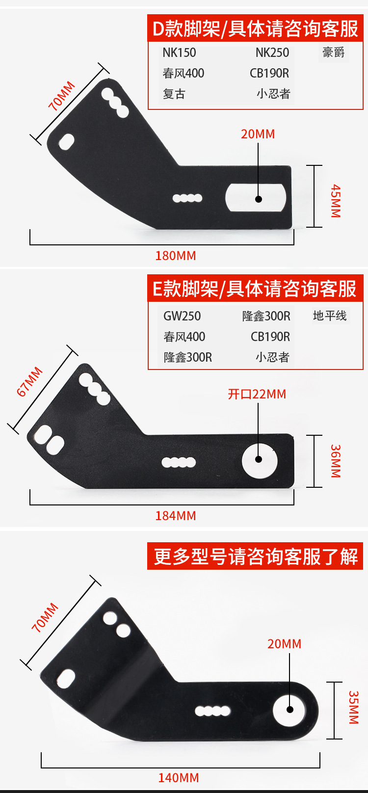 Motorcycle modification accessories front and rear mudguard racing street car street race horizon mudguard artifact universal