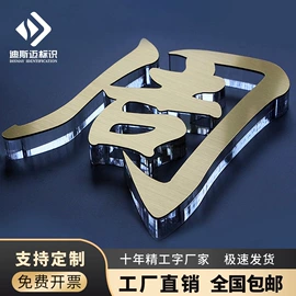 广告牌;LED发光字;广告板