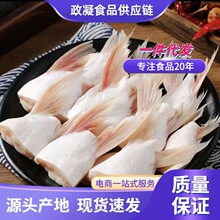新鲜冷冻巴沙鱼鳍鱼翅鱼肥油新鲜巴沙鱼腩鱼肚肉鱼尾现切批发商用
