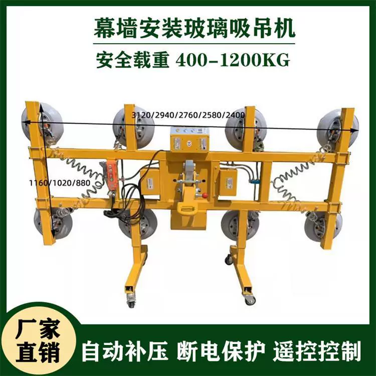 Назанавеска для стекольного монтажа. Несколько спецификаций электрические стеклянные присоски производители установки и перемещения стеклянных присосок