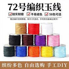 ����ĥ72̖��ȫɫ���K�����K�ֹ�diy���Ͼ����K������K���K