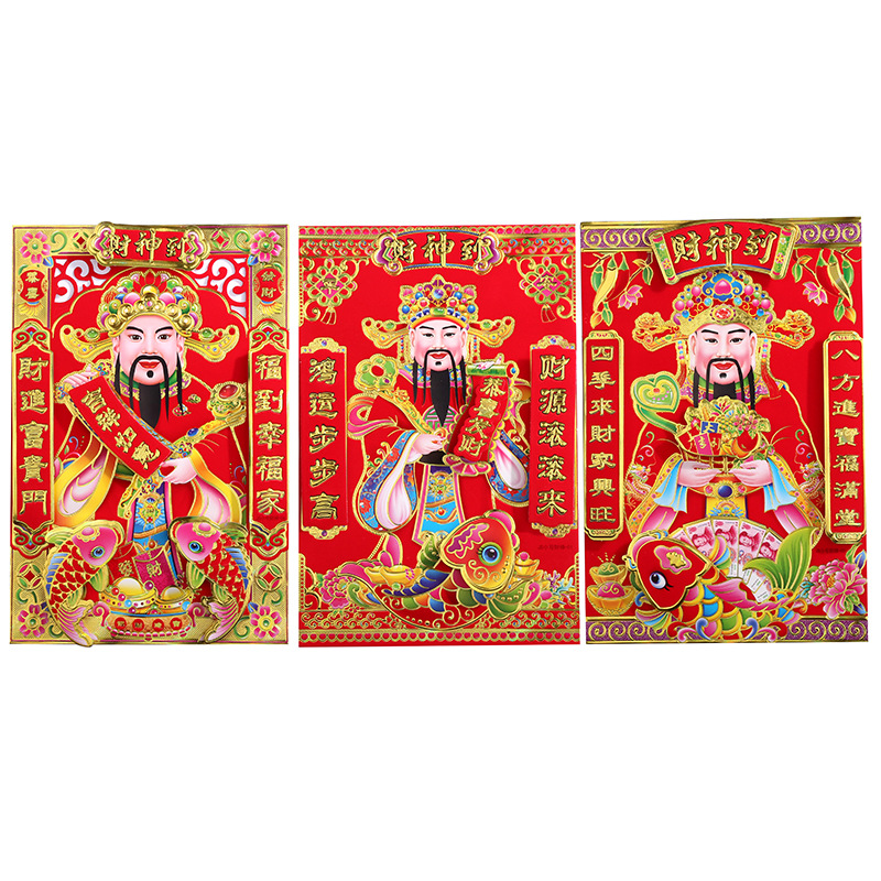 2024 Dragon Year 3D Velveteen God of Wealth Spring Festival Decorative Door Sticker Nianhua Manufacturer Wholesale