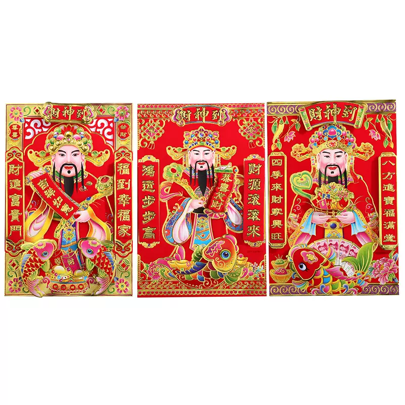 2025蛇年立体植绒财神 春节装饰品门贴年画厂家批发