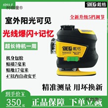 ����ˮƽ�x12���G��ˮƽ�x�����t������ҳ���8���t�⾀��̫��