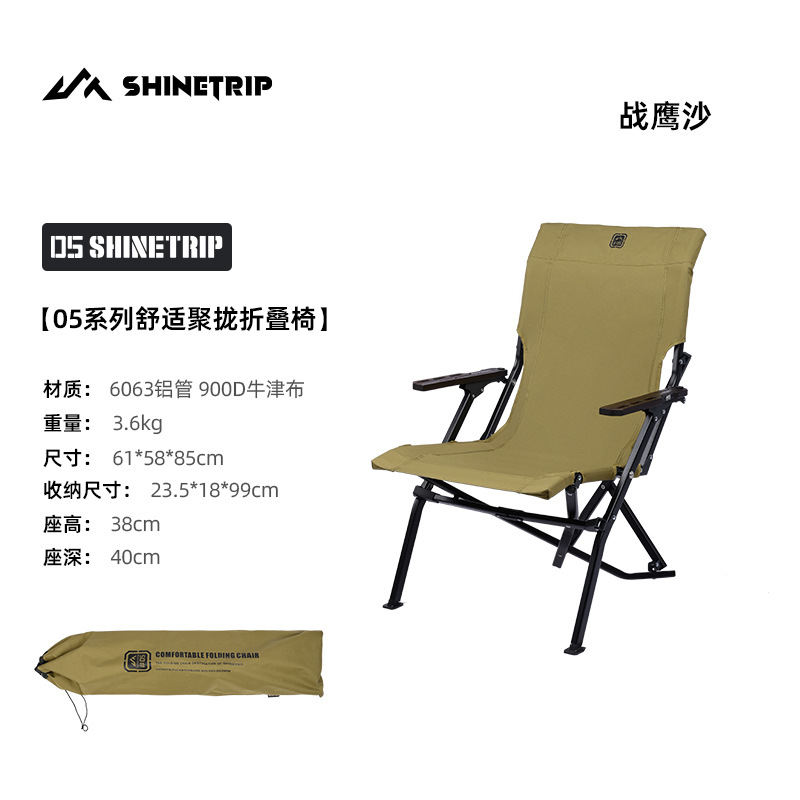 워 이글 샌드
