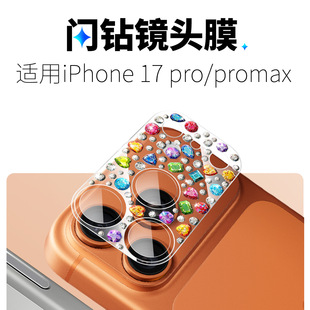 �m���iPhone17pro/17promax���������W��R�^Ĥ���oĤ�����ʯ