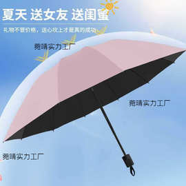 【今日】防晒加大雨伞黑胶防晒手动加固晴雨两用防雨防晒耐用