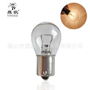 ��βƽ��1141 1156  S2514��܇���ʹ��܇܇�����D���S25 24V21W