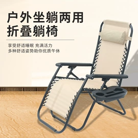 沙滩椅;户外折叠桌椅;户外金属桌椅