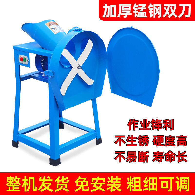 电动切草机铡草机粉碎机猪草机家用牛羊养殖小型饲料机碎草机农机