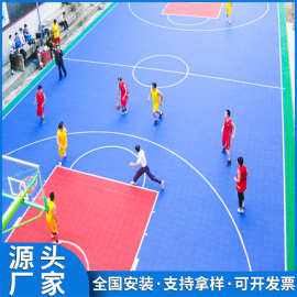 PP悬浮式拼装地板 幼儿园户外塑胶地板 三年不褪色水泥地直铺篮球