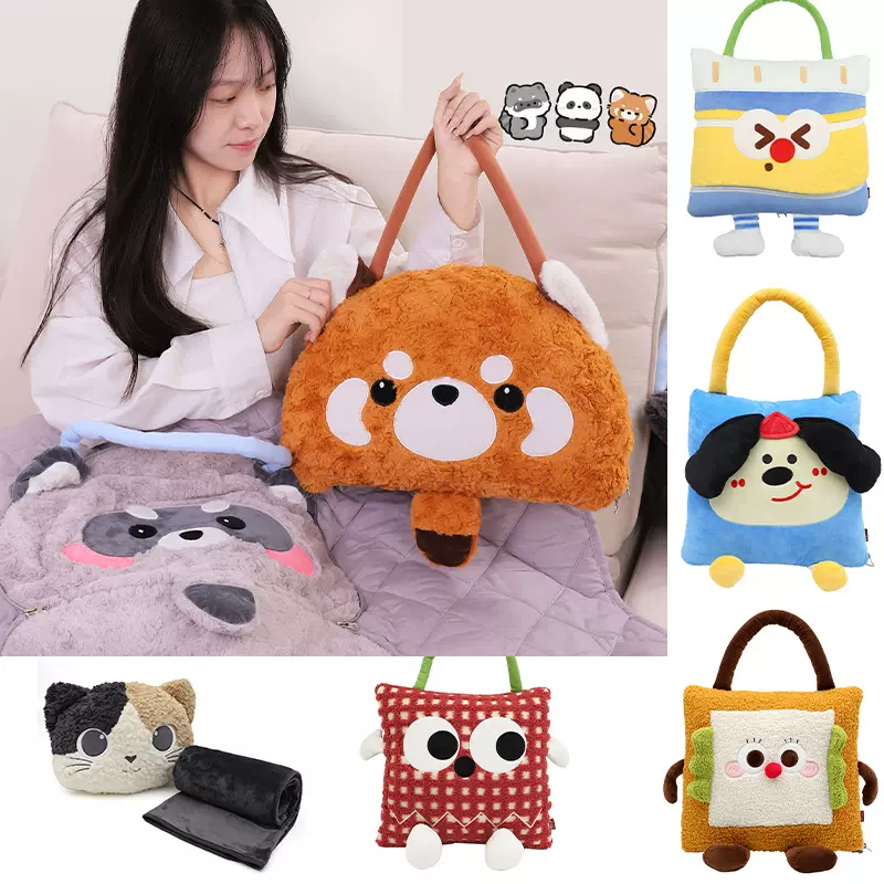 卡通绗缝抱枕被 康乐屋空调被抱枕被子两用二合一车载抱毯批发