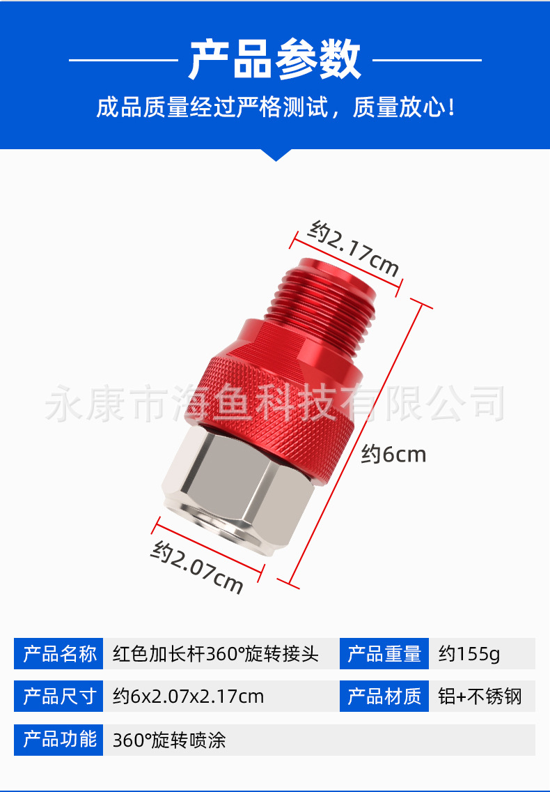 O1CN0145kgxn1ldgouuZ1aG_!!2216866534842-0-cib.jpg?__r__=1751351611726