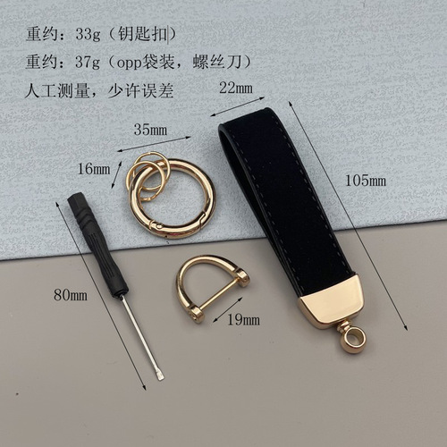 Elegant Flocked Leather Car Keychain Simple Men and Women Personalized Keychain Key Ring Key Chain Manufacturer Wholesale