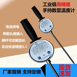 双金属温度计;温湿度计;其他温湿度表