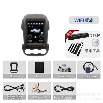 DVD Navigation Models, Vertical Screen 9.7 Wireless - 4-core-464wifi-comes-with-camera-tools-number-plate-97inch