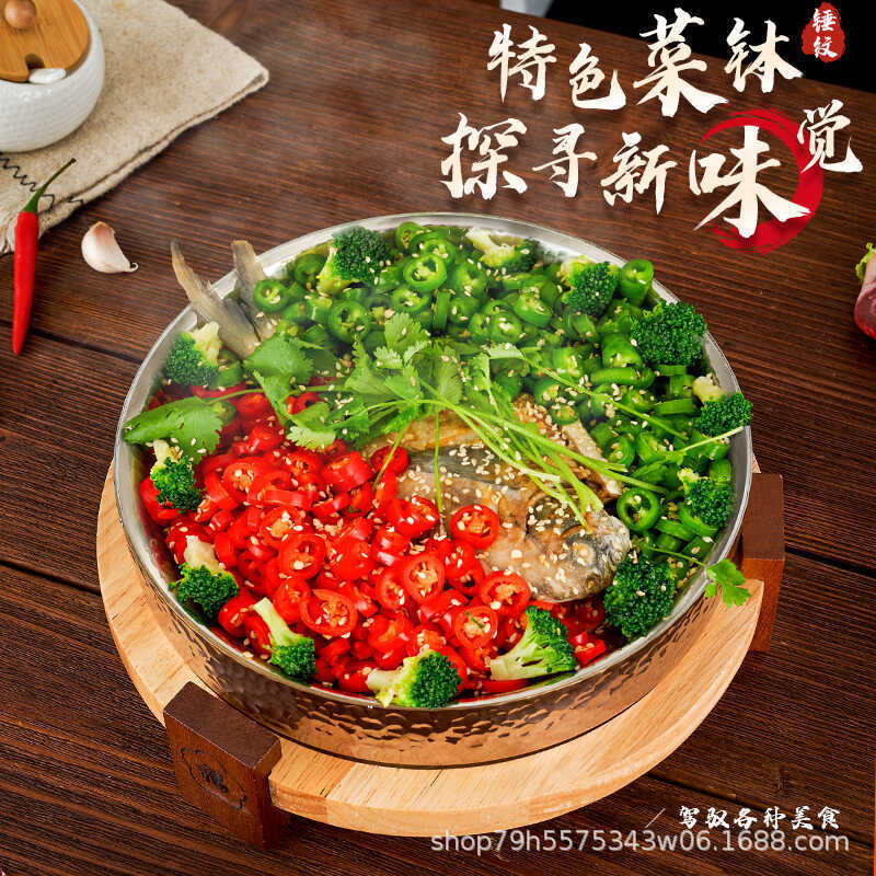 火锅店创意毛肚专用盘商用不锈钢菜盘带木座鹅肠腰片特色摆盘餐具|undefined