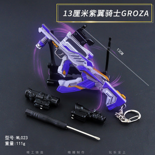 ���_L�ر���13���������TʿGROZA �M�b��ģ����ģ�͵���������