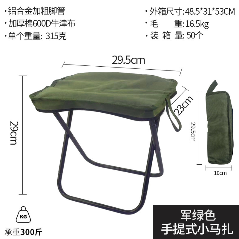 露营折叠椅马扎凳 钓鱼凳手包折叠凳便携超轻铝合金凳面海棉加厚|undefined