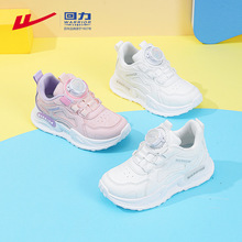 回力童鞋儿童小白鞋男童板鞋2024春秋季新款白色运动鞋旋转扣鞋子