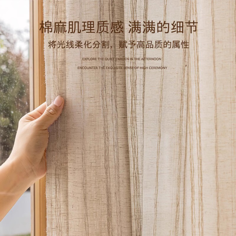 Linen Striped Sheer Curtain White Gauze Cotton Linen Natural Wood Style Living Room Bedroom Japanese Style Sheer Curtain Light-Transmitting but Not See-Through Balcony