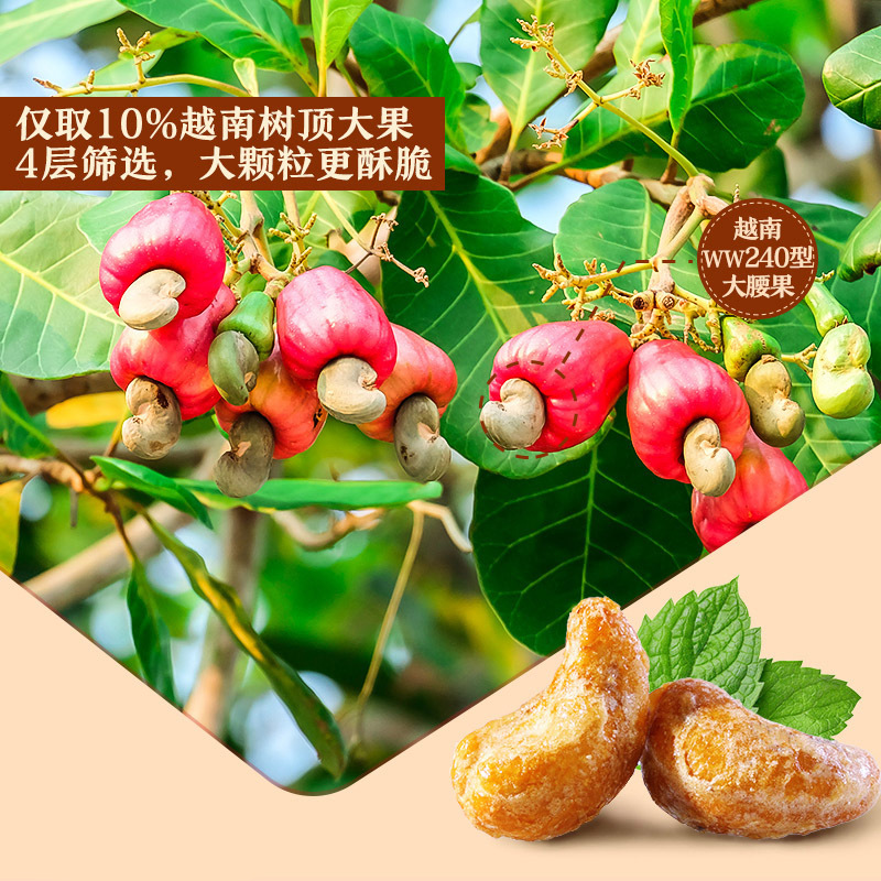 良品铺子炭烧腰果120g无可壳即食腰果仁干货坚果炒货零食特产