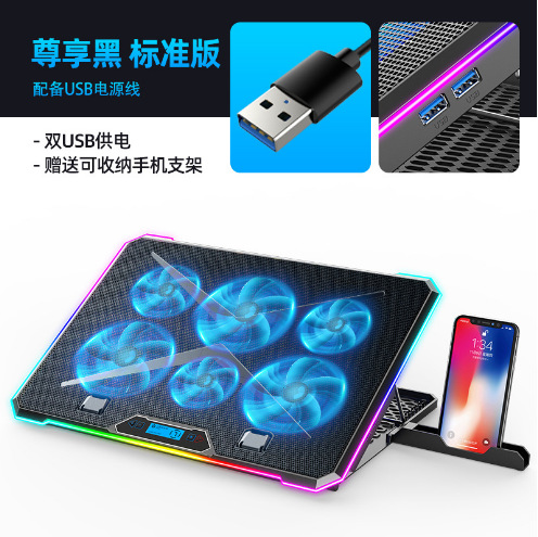 Core Ice Zun RGB E-sports series A9R portátil radiador portátil portátil portátil portátil base de enfriamiento luces ambientales coloridas